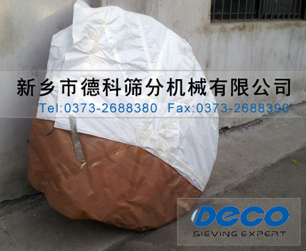 振動(dòng)篩網(wǎng)架 振動(dòng)篩網(wǎng)架