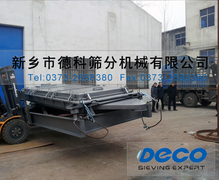 1536精細(xì)篩分機(jī) 1536精細(xì)篩分機(jī)