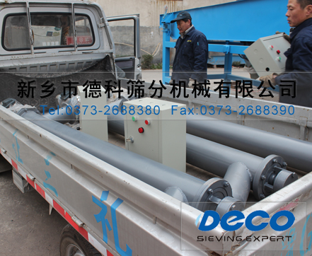 GX螺旋給料機 GX螺旋給料機