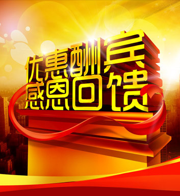 德科六月旋振篩優(yōu)惠月 德科六月旋振篩優(yōu)惠月