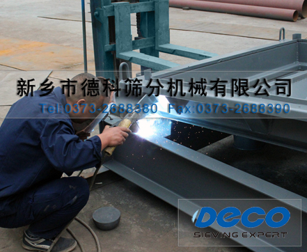 精細(xì)篩分機(jī)制造現(xiàn)場 精細(xì)篩分機(jī)制造現(xiàn)場