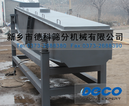 慣性振動(dòng)給料機(jī) 慣性振動(dòng)給料機(jī)