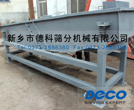 慣性振動(dòng)輸送機(jī) 慣性振動(dòng)輸送機(jī)