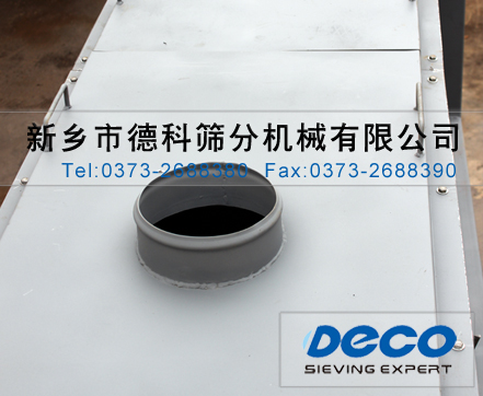 振動(dòng)給料機(jī)上蓋出風(fēng)口 振動(dòng)給料機(jī)上蓋出風(fēng)口