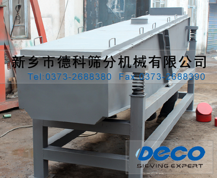 干燥輔助結(jié)構(gòu)振動(dòng)給料機(jī) 干燥輔助結(jié)構(gòu)振動(dòng)給料機(jī)