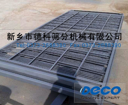 精細(xì)篩分機(jī)網(wǎng)架 精細(xì)篩分機(jī)網(wǎng)架