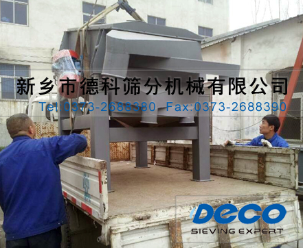 輕型礦用篩 輕型礦用篩