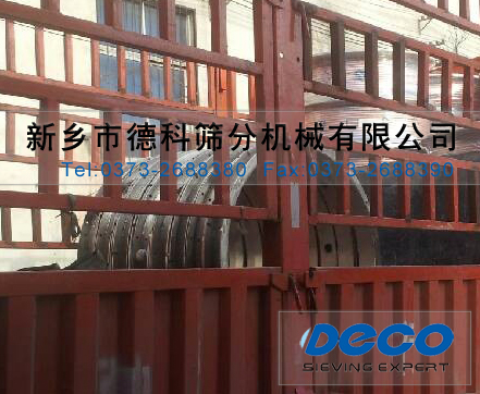 1200振動(dòng)篩配件 1200振動(dòng)篩配件