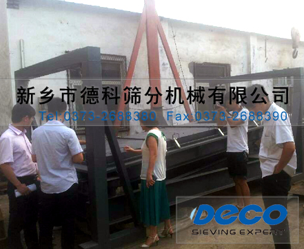 方形搖擺篩 方形搖擺篩