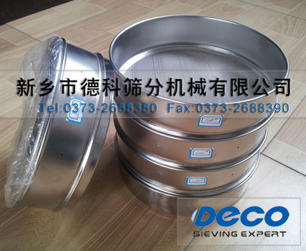 標(biāo)準(zhǔn)試驗(yàn)篩 標(biāo)準(zhǔn)試驗(yàn)篩