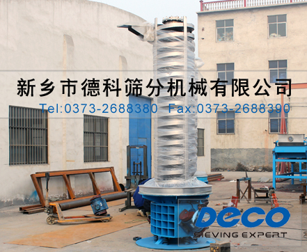 螺旋振動(dòng)提升機(jī)