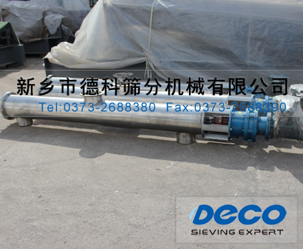 管式螺旋給料機(jī) 管式螺旋給料機(jī)