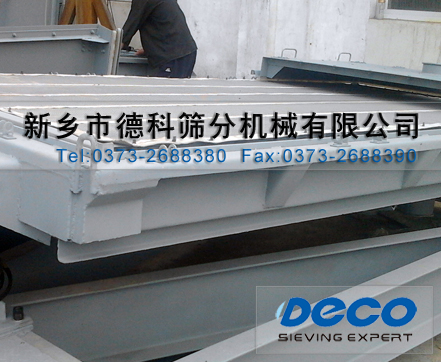 精細篩分機網(wǎng)架 精細篩分機網(wǎng)架