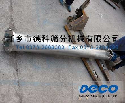 GX219螺旋輸送機(jī) 不銹鋼螺旋輸送機(jī)