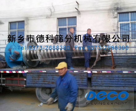 冷卻輸送 風(fēng)冷垂直振動提升機(jī)