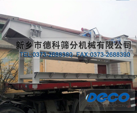 水冷式輸送機(jī)