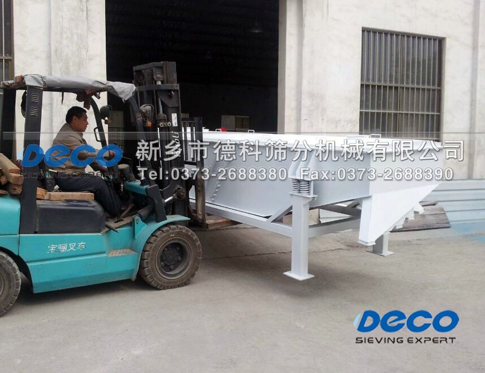 單層直線振動(dòng)篩