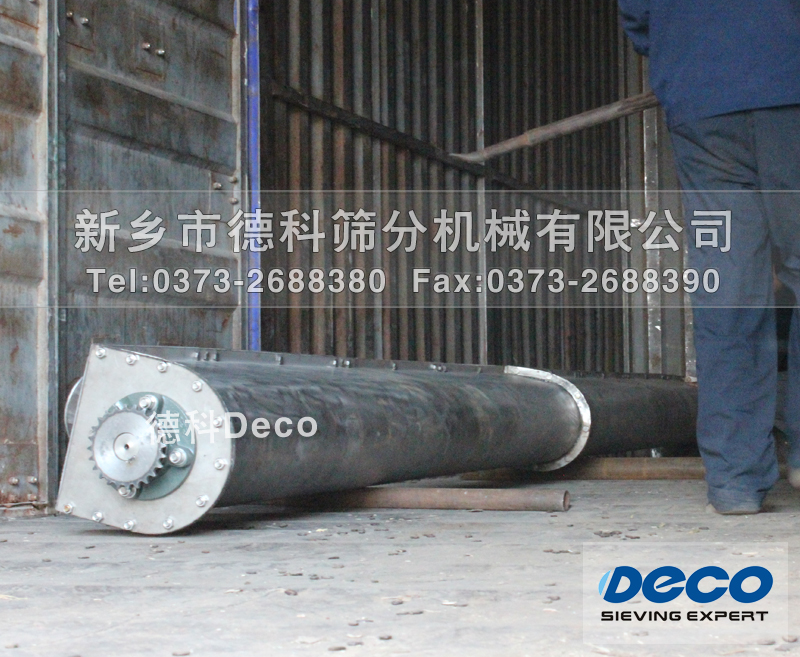 LS螺旋輸送機不銹鋼