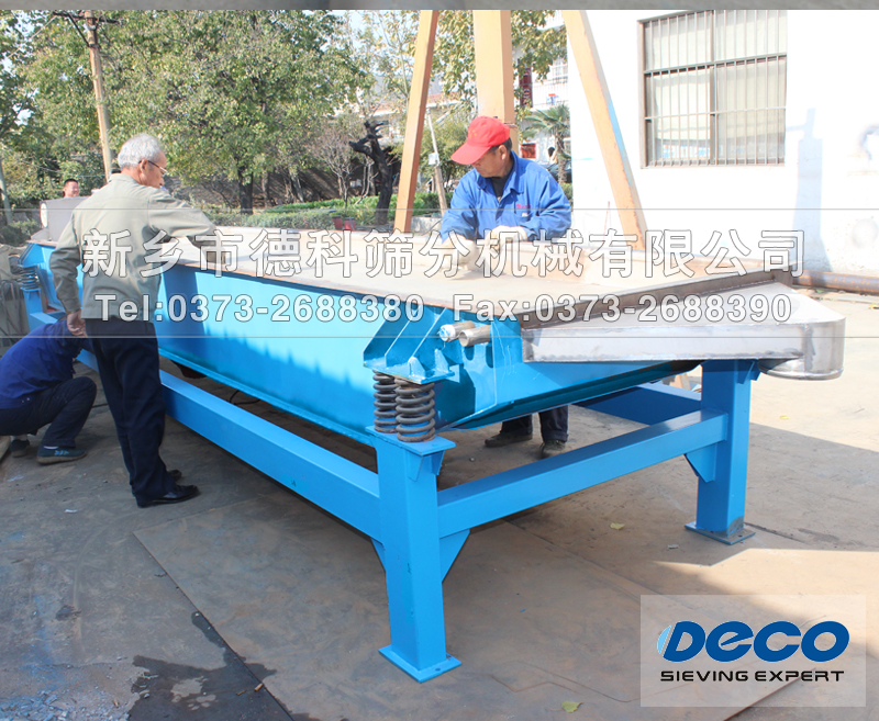 降溫輸送機(jī)