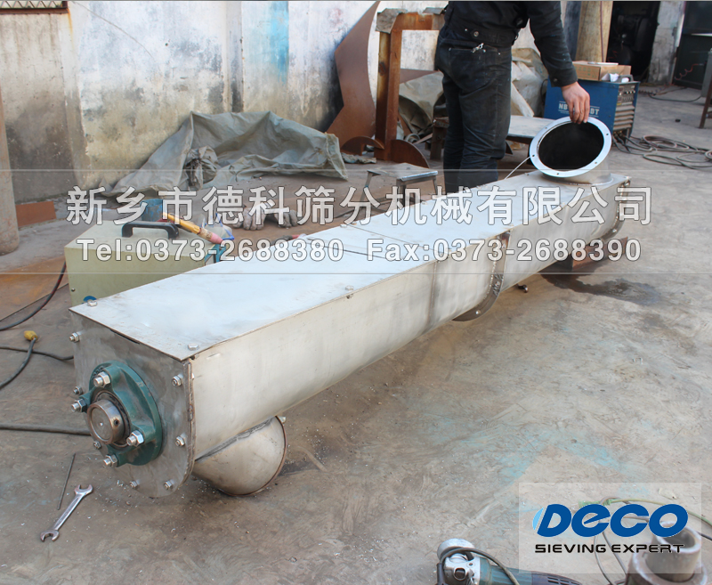 螺旋輸送機(jī)