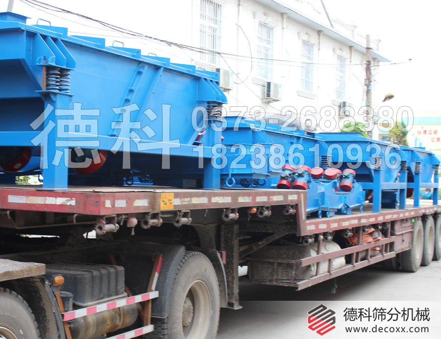 篩機(jī)發(fā)貨照片