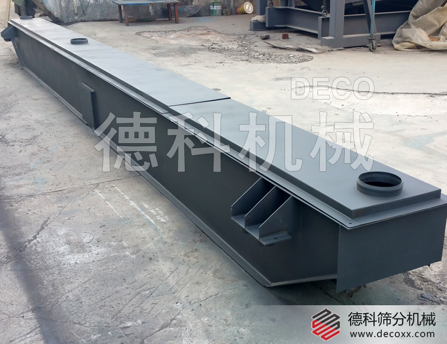 慣性振動輸送機