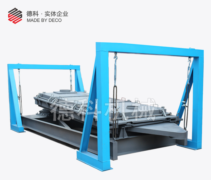 平面回轉(zhuǎn)篩