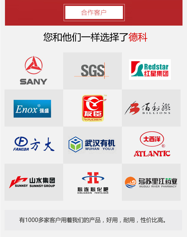 全封閉提升機客戶