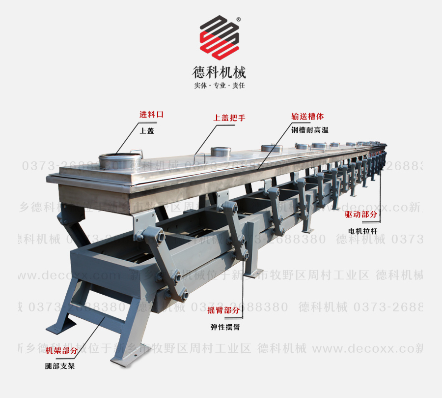 中長距離輸送機(jī)